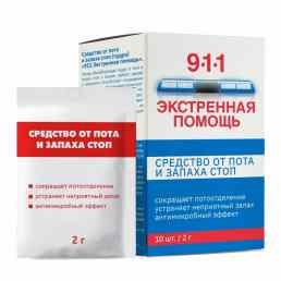 911 экстренная помощь средство от пота и запаха стоп
