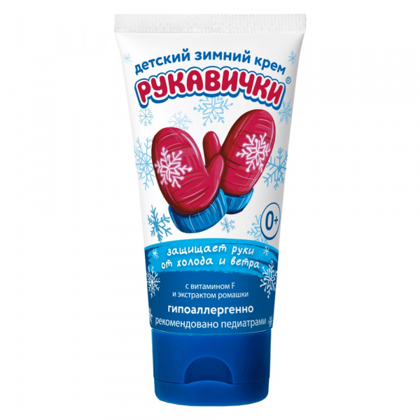 Морозко Рукавички