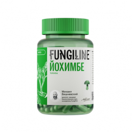 Йохимбе Fungiline