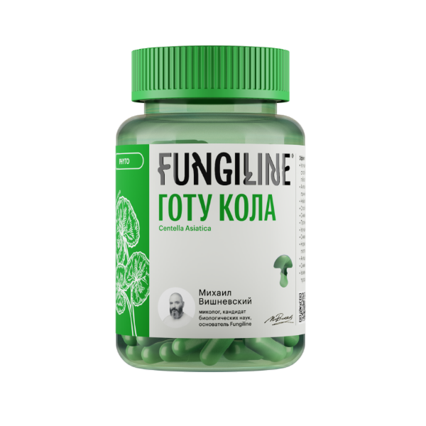 Готу кола Fungiline