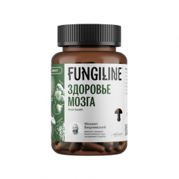 Комплекс Здоровье мозга Fungiline