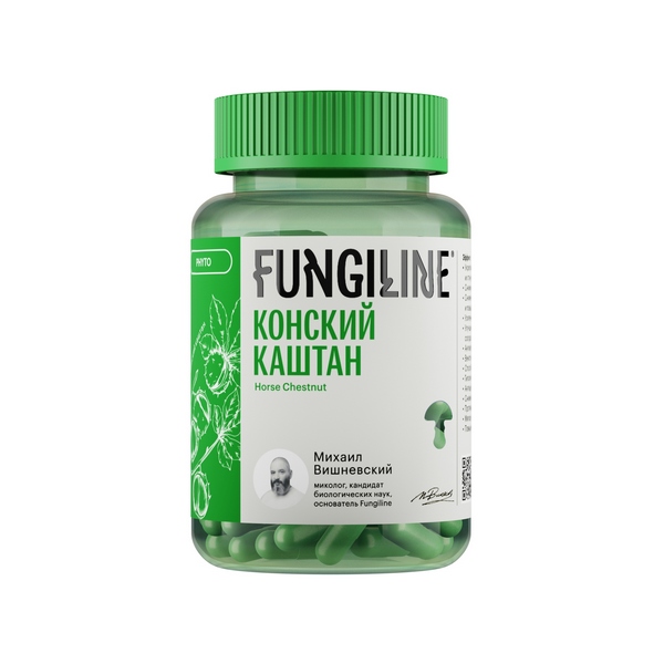 Конский каштан Fungiline