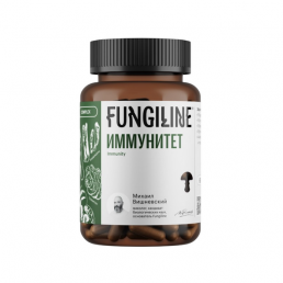 Комплекс Иммунитет Fungiline