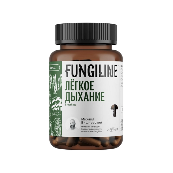 Комплекс Легкое дыхание Fungiline