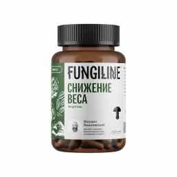 Комплекс Снижение веса Fungiline