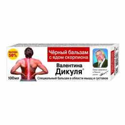 Бальзам валентина дикуля черный с ядом скорпиона