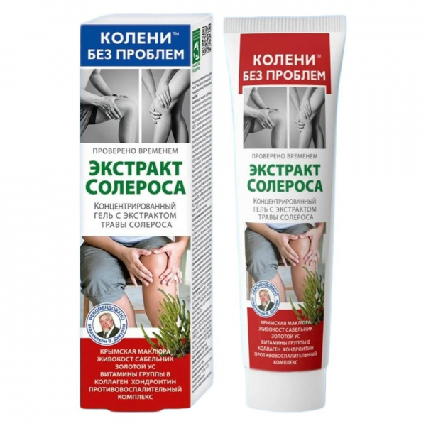 Колени без проблем экстракт солероса