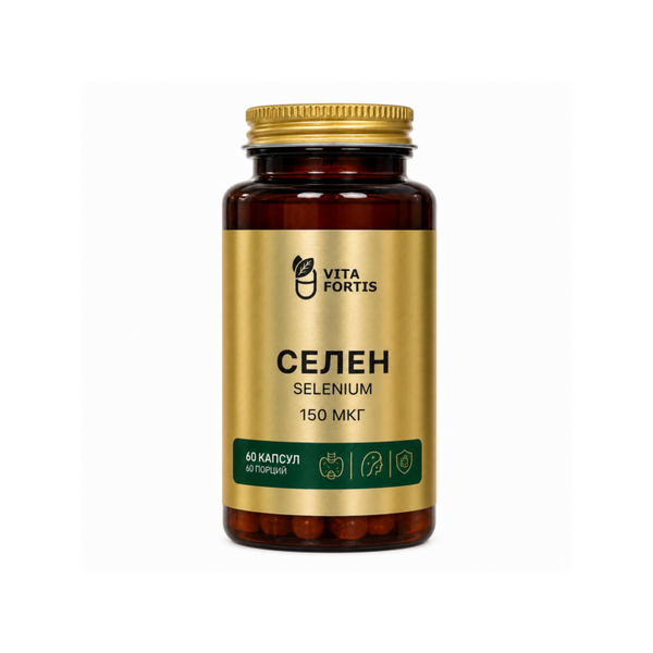 Vita Fortis Селен Капс