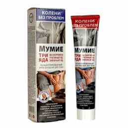 Колени без проблем мумие три яда