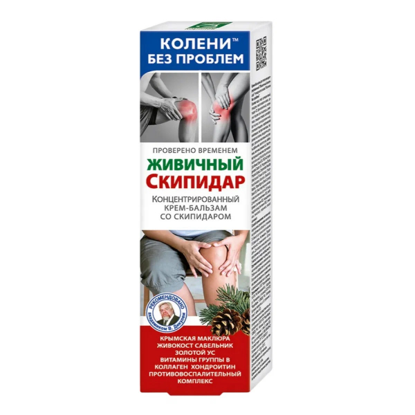 Колени без проблем живичный скипидар