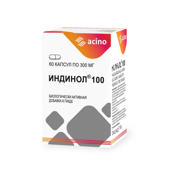 Индинол 100