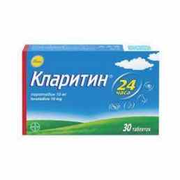 Кларитин
