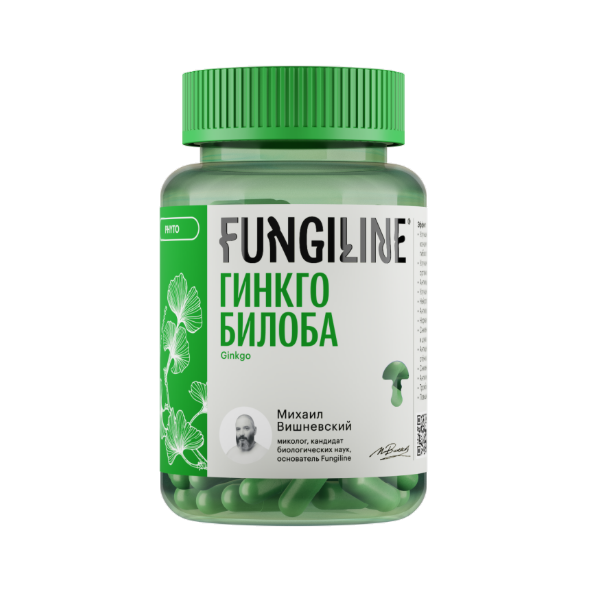 Fungiline Гинкго Билоба