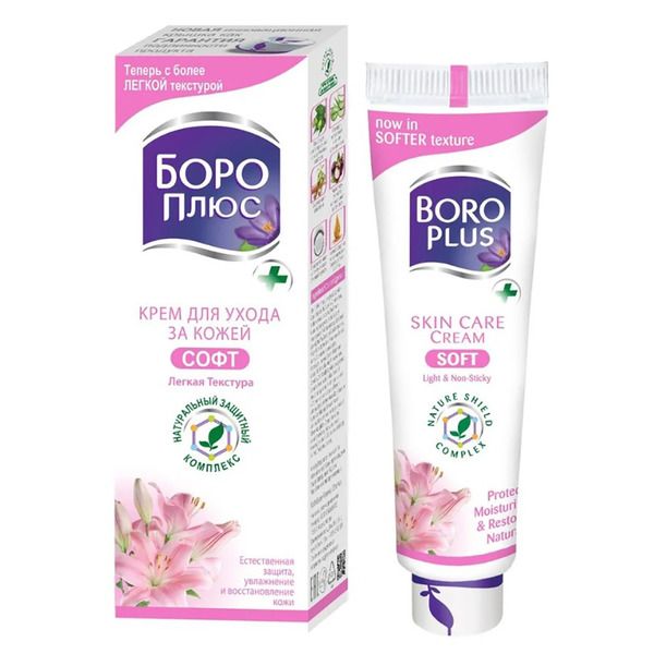 Боро плюс химани софт