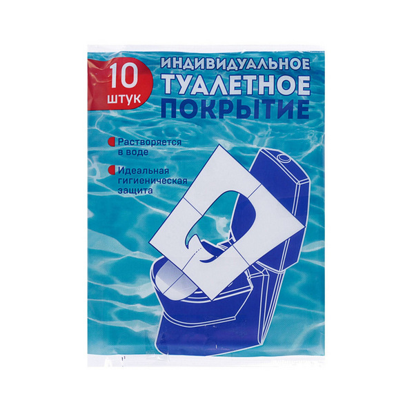 Покрытия на унитаз индивидуальные