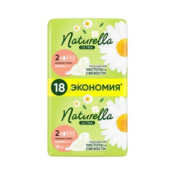 Naturella ultra