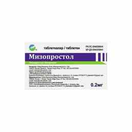 Мизопростол