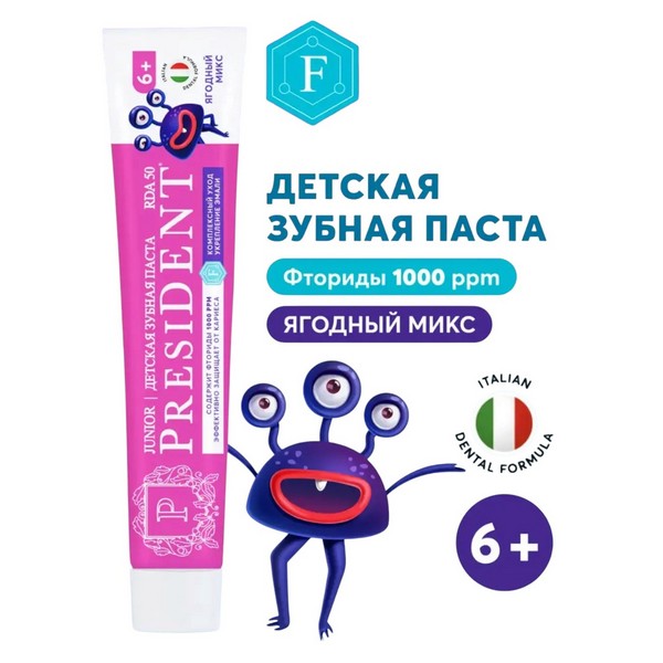 President 6+