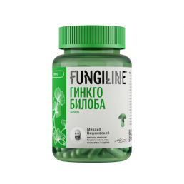 Гинкго Билоба Fungiline
