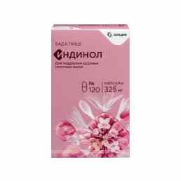 Алцея Индинол 325 мг