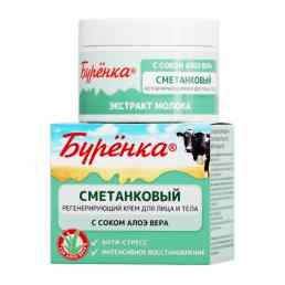 Лошадиная сила Буренка крем