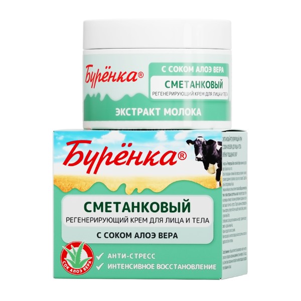 Лошадиная сила Буренка крем
