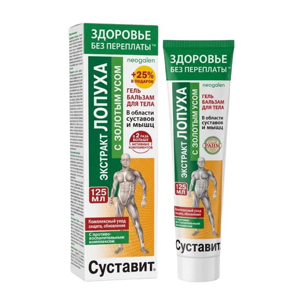 Суставит Экстракт лопуха с золотым усом