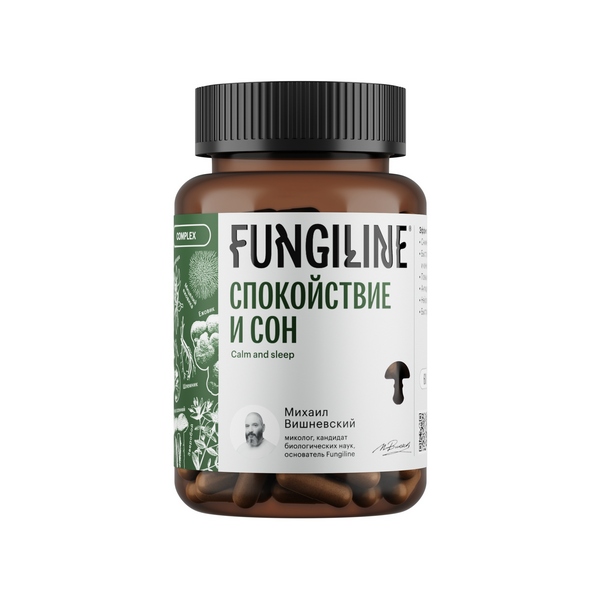 Fungiline Комплекс «Спокойствие и сон»