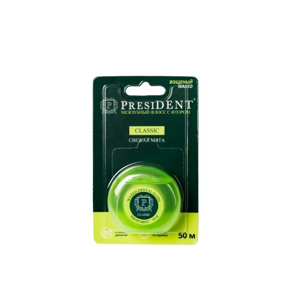 President Classic