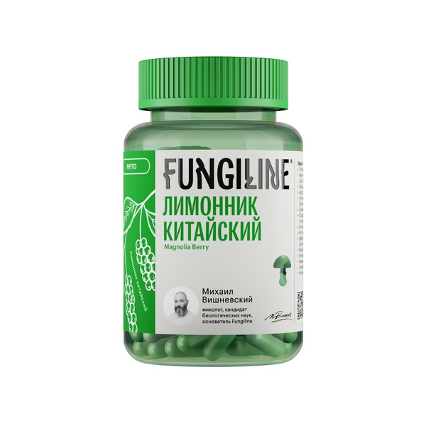 Fungiline Лимонник китайский