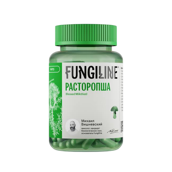 Fungiline Расторопша