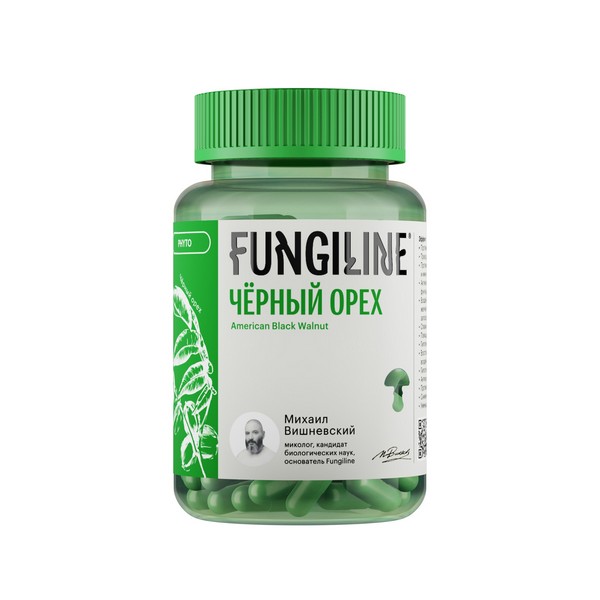 Fungiline Черный орех