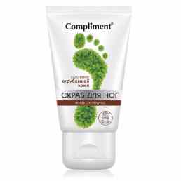 Compliment Скраб