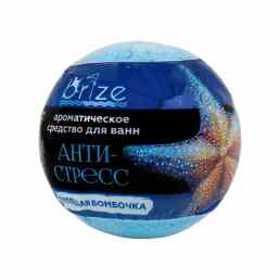 Brize Бурлящая бомбочка