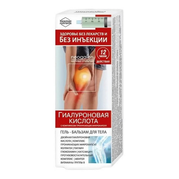 Neogalen Научные открытия Гиалуроновая кислота