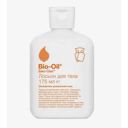 Bio-Oil Лосьон