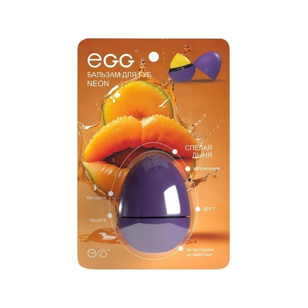 Exo EGG