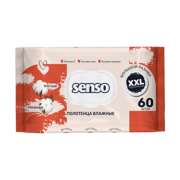 Senso (Сенсо)