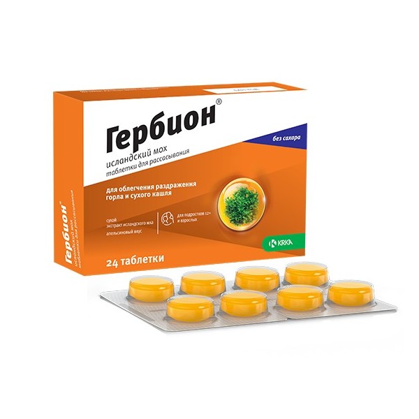 Гербион исландский мох