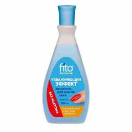 Fito Косметик
