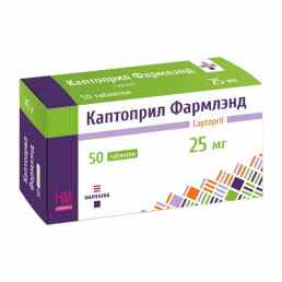Каптоприл