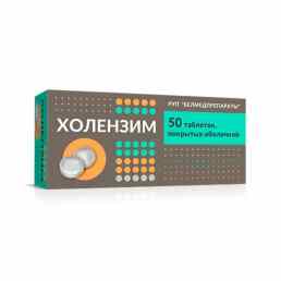 Холензим