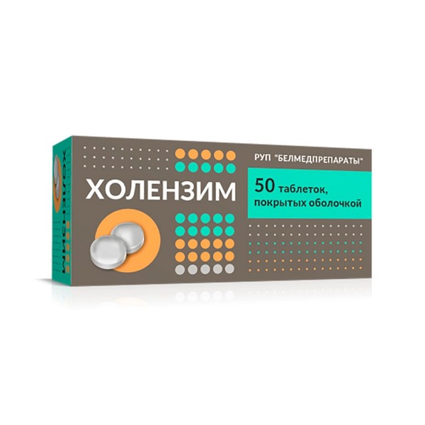 Холензим