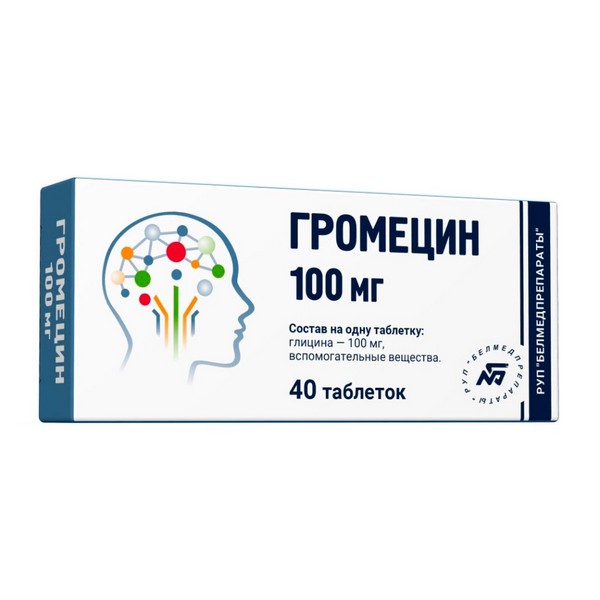 Громецин