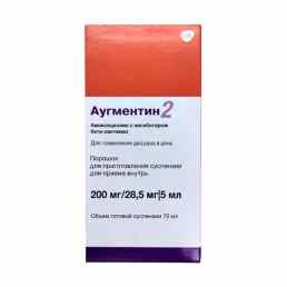 Аугментин