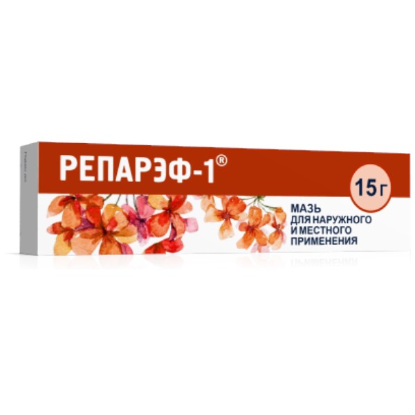 Репарэф-1