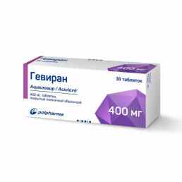 Гевиран