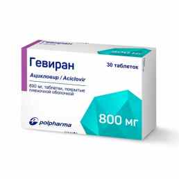 Гевиран