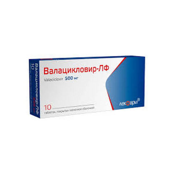 Валацикловир-лф