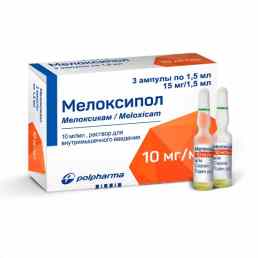 Мелоксипол